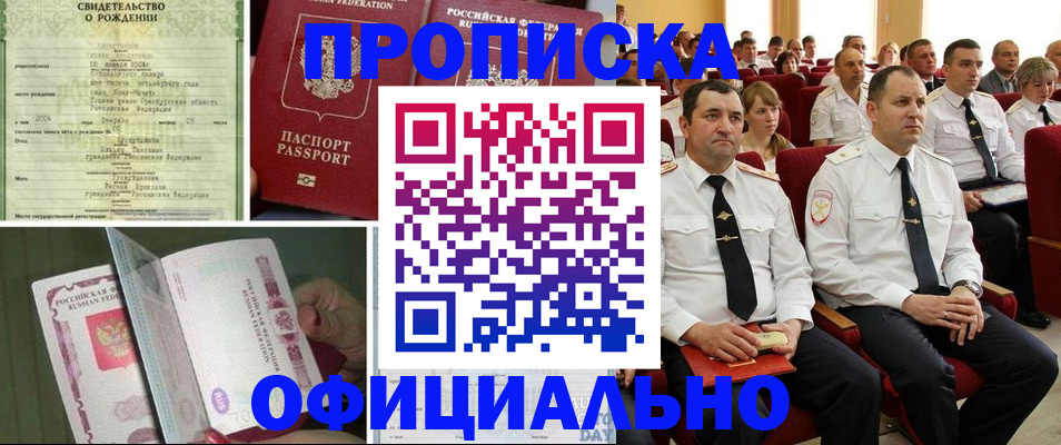 форма 3 в Звенигороде